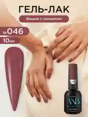 Вишнёвый гель лак для ногтей