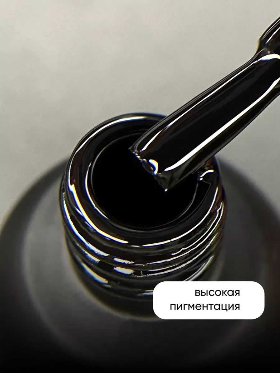 Черный гель лак для ногтей