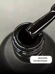 Черный гель лак для ногтей