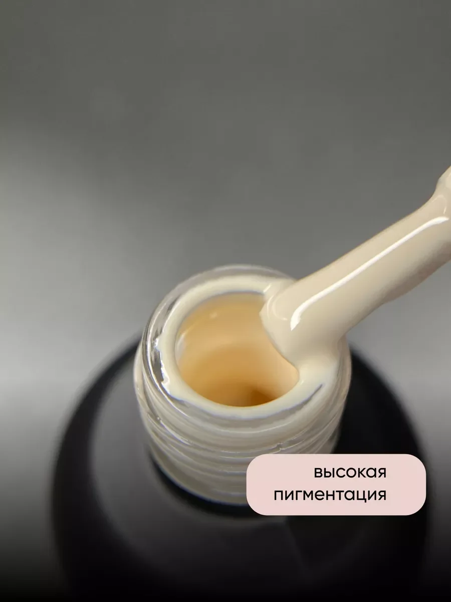 Светло-бежевый гель лак для ногтей