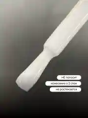 Белый гель лак для ногтей