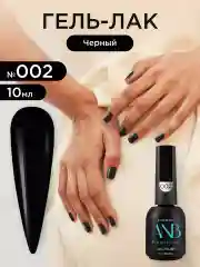 Черный гель лак для ногтей