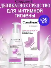 Compliment Intimate Деликатное средство для ежедневной интимной гигиены, 250мл