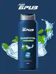 ТимБриз Шампунь против перхоти, 250мл