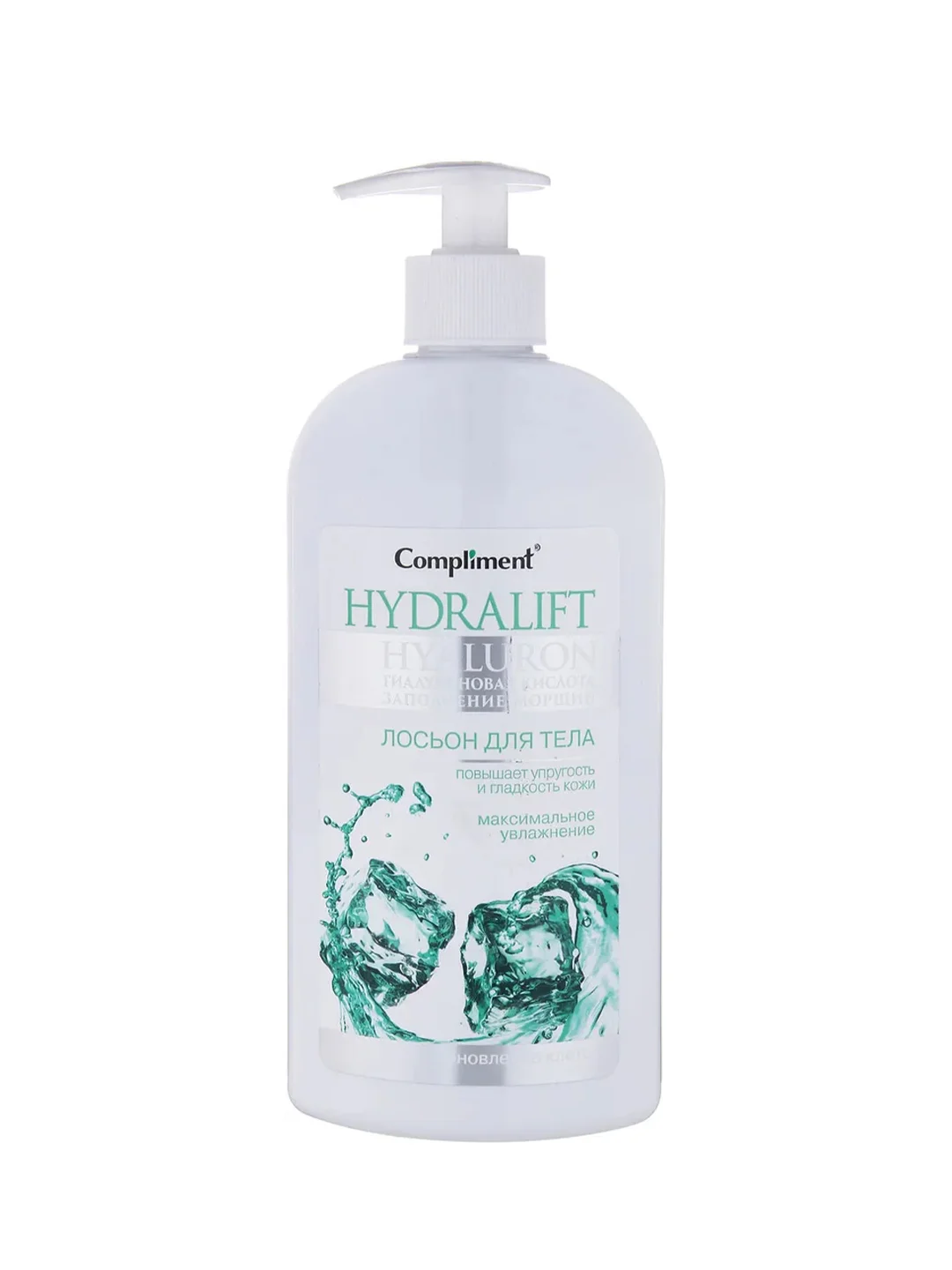 Compliment HYDRALIFT HYALURON Лосьон для тела 400 мл