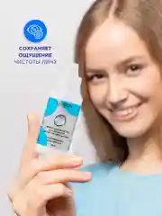 Универсальный раствор Illusion для мягких контактных линз