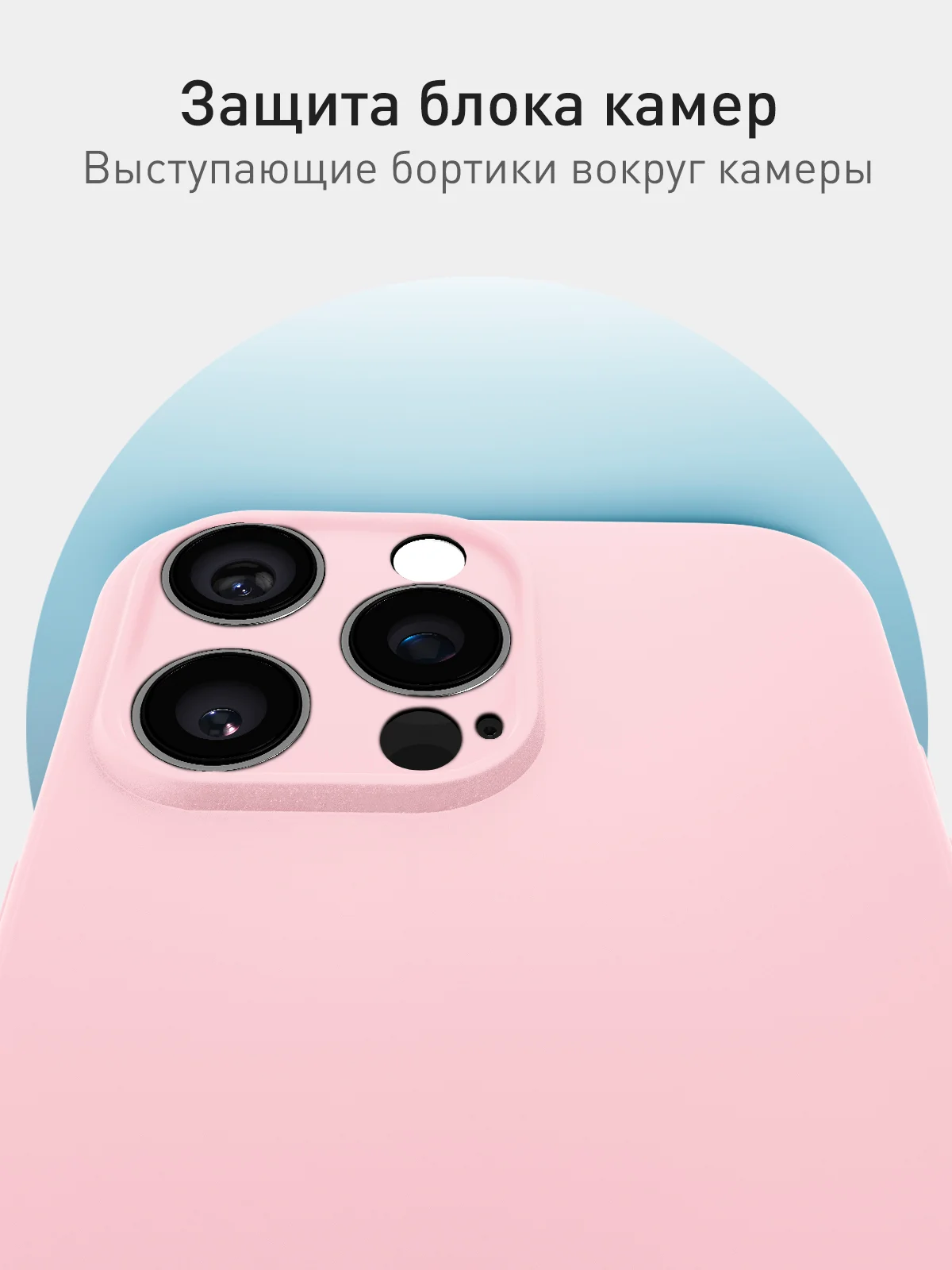 Розовый чехол для iPhone 16 Pro Max силиконовый ROSCO матовый тонкий с бортиком защитой камер
