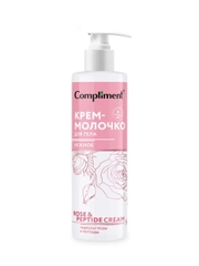 Compliment Rose&Peptide Крем-молочко для тела Нежное, 250мл