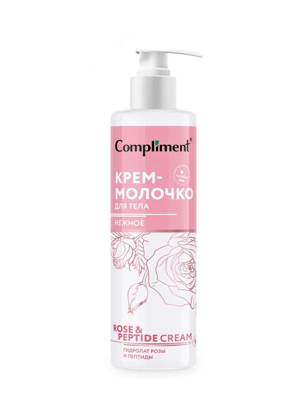 Compliment Rose&Peptide Крем-молочко для тела Нежное, 250мл