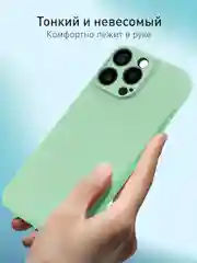 Зеленый чехол для iPhone 16 Pro Max силиконовый ROSCO матовый тонкий с бортиком защитой камер