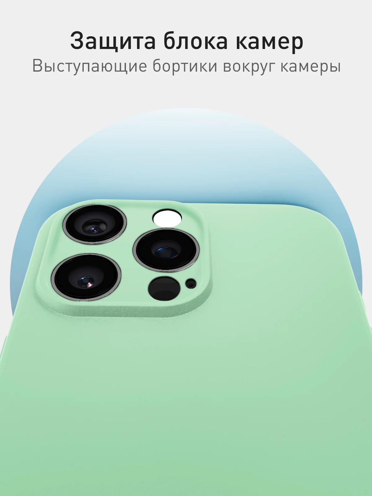 Зеленый чехол для iPhone 16 Pro Max силиконовый ROSCO матовый тонкий с бортиком защитой камер