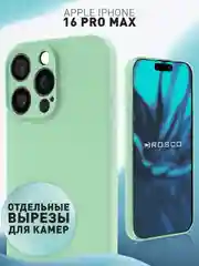 Зеленый чехол для iPhone 16 Pro Max силиконовый ROSCO матовый тонкий с бортиком защитой камер
