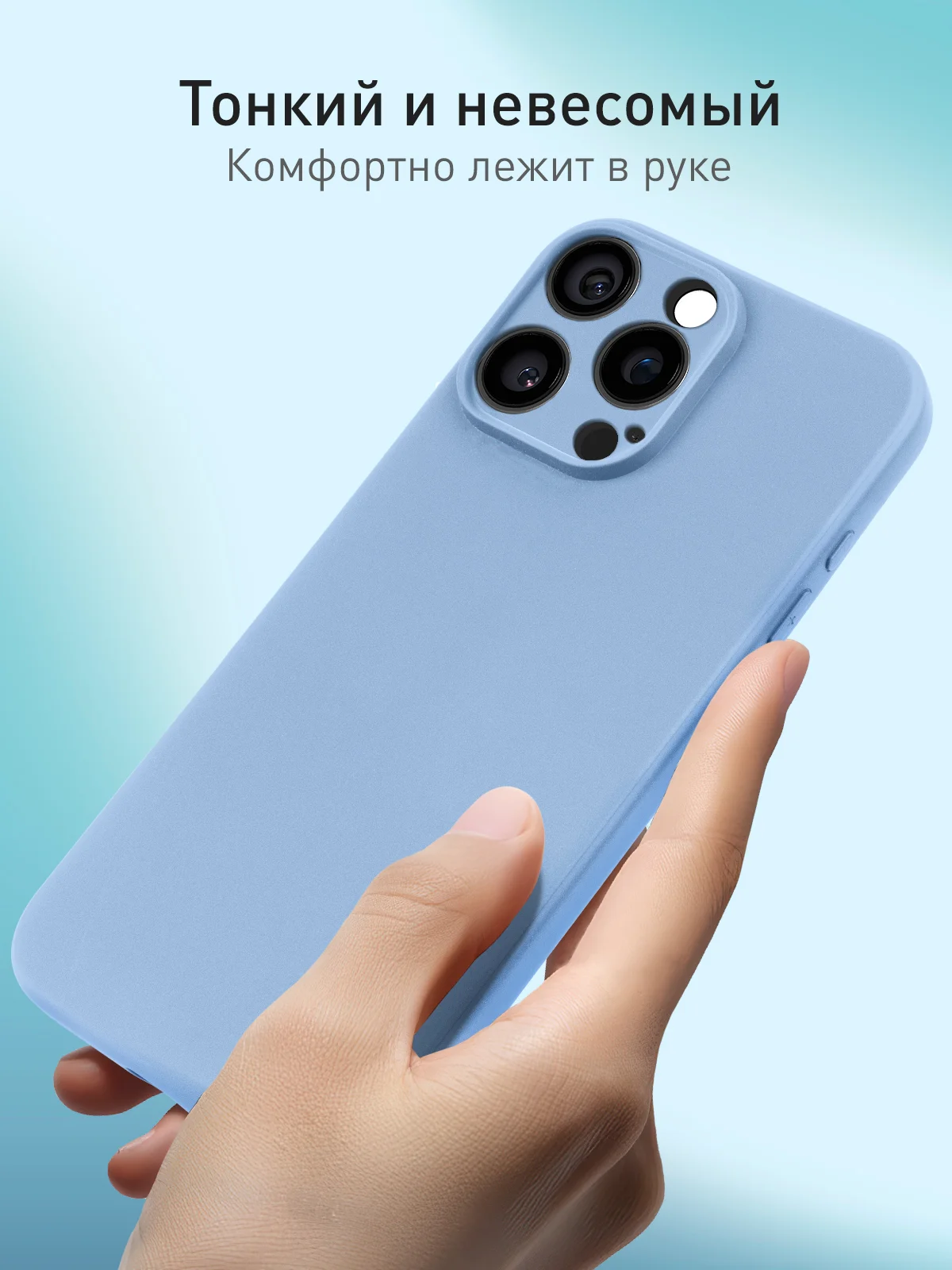 Голубой чехол для iPhone 16 Pro Max силиконовый ROSCO матовый тонкий с бортиком защитой камер