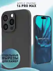 Черный чехол для iPhone 16 Pro Max силиконовый ROSCO матовый тонкий с бортиком защитой камер