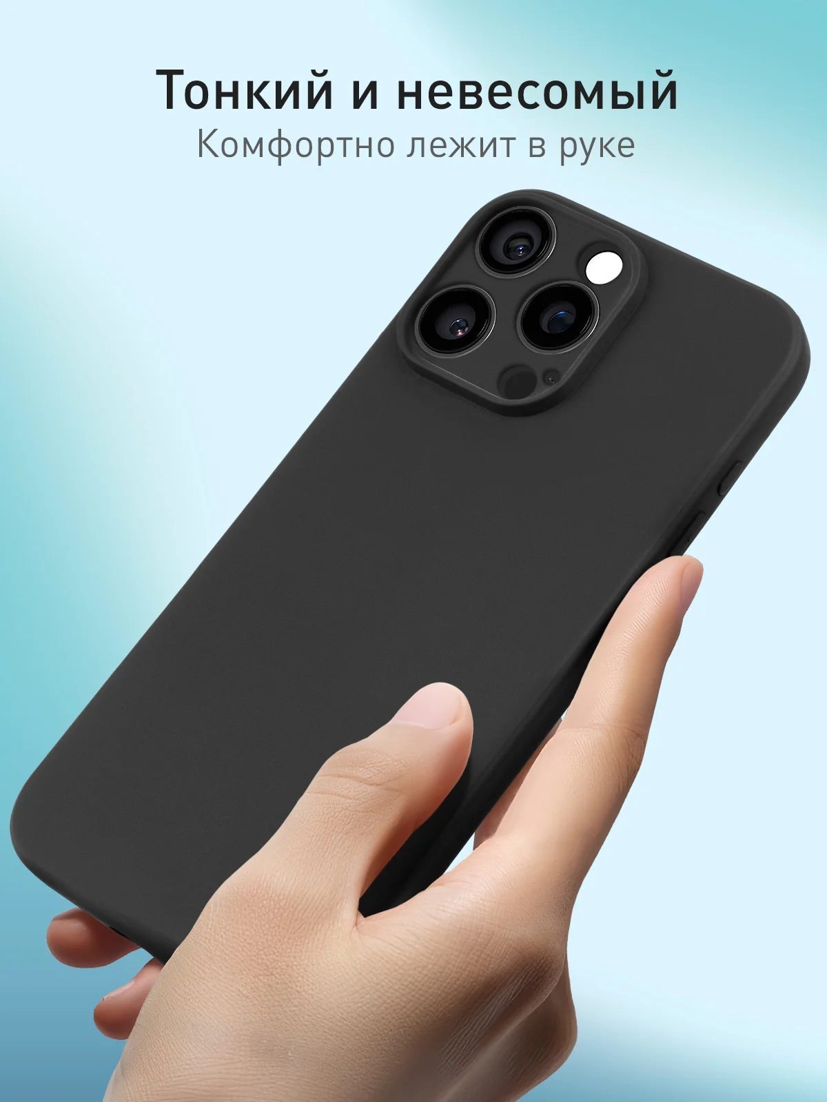 Черный чехол для iPhone 16 Pro Max силиконовый ROSCO матовый тонкий с бортиком защитой камер