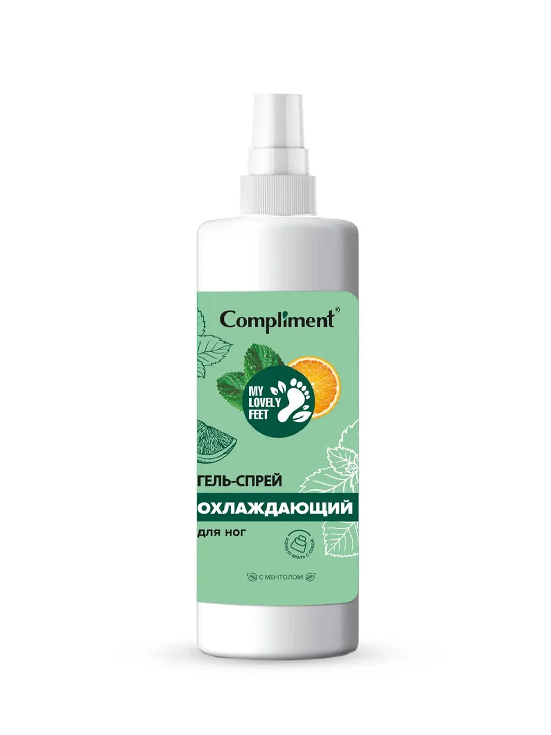 Compliment MY LOVELY FEET Гель для ног размягчающий, 27мл