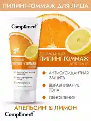 Compliment Деликатный пилинг-гоммаж для лица АПЕЛЬСИН и ЛИМОН, 80мл