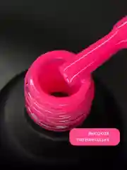 Розовый гель лак для ногтей
