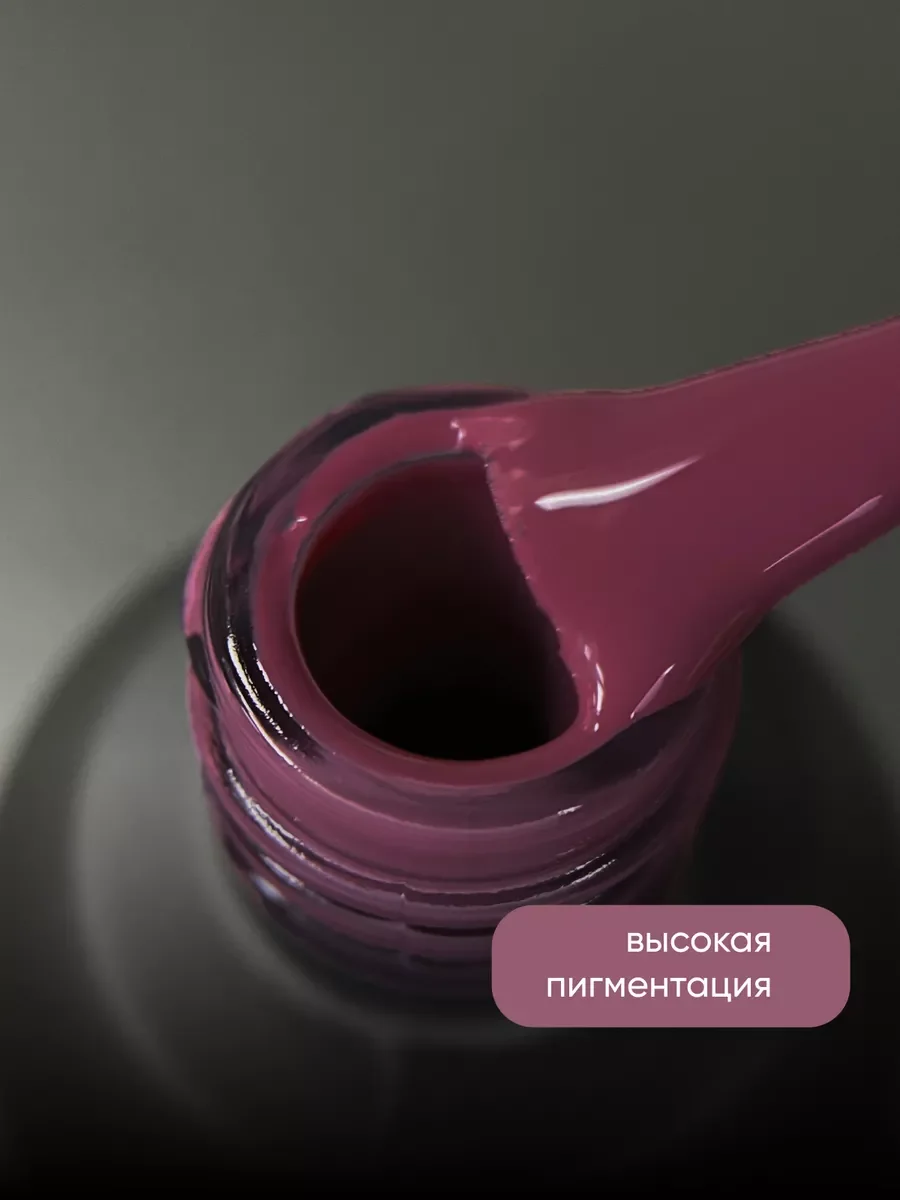 Багровый гель лак для ногтей