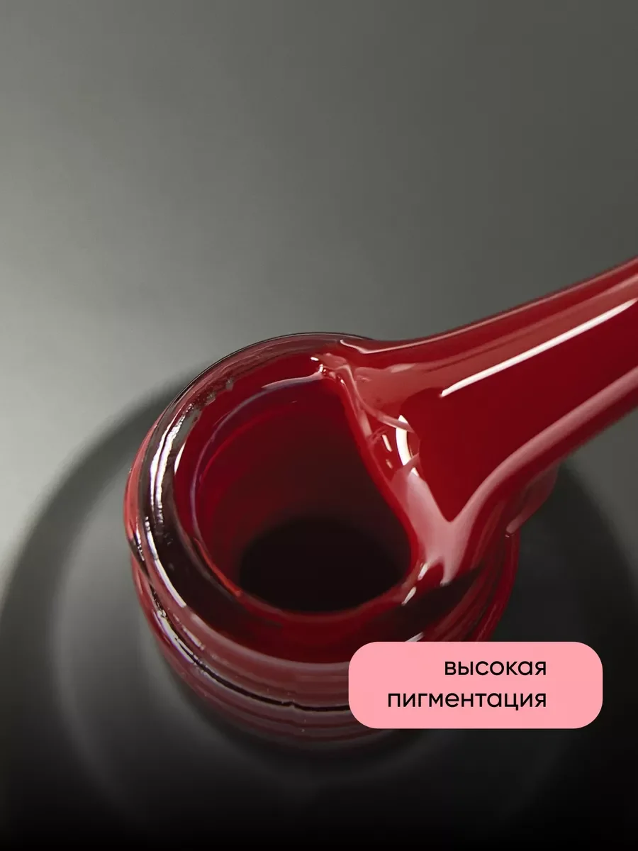 Терракотовый гель лак для ногтей