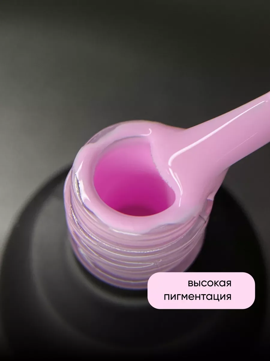 Кремовый гель лак для ногтей