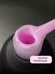 Кремовый гель лак для ногтей