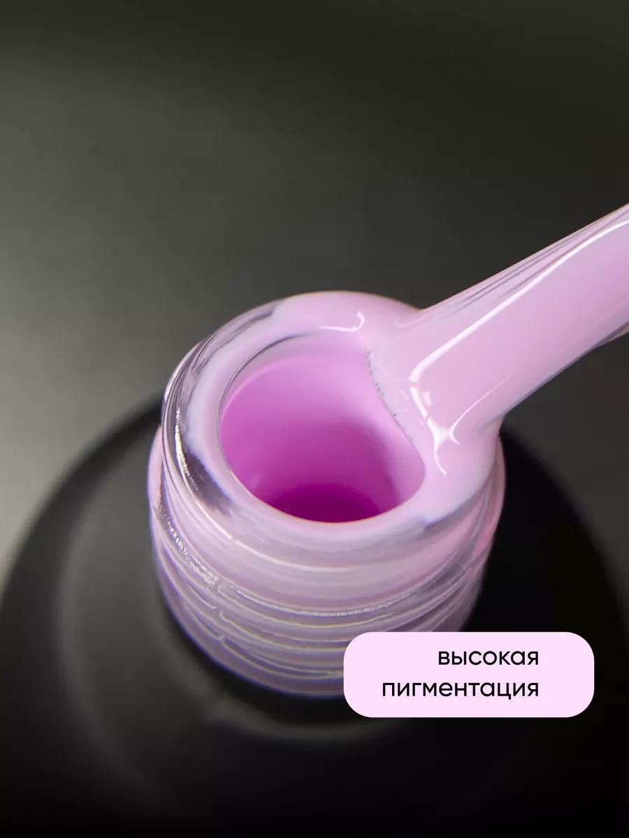 Фиолетовый гель лак для ногтей