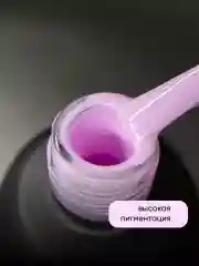 Фиолетовый гель лак для ногтей