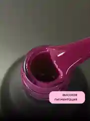 Аметистовый гель лак для ногтей