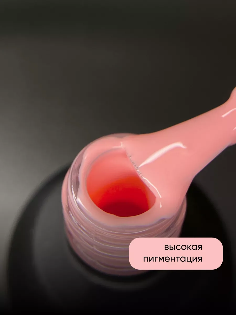 Светло-оранжевый гель лак для ногтей