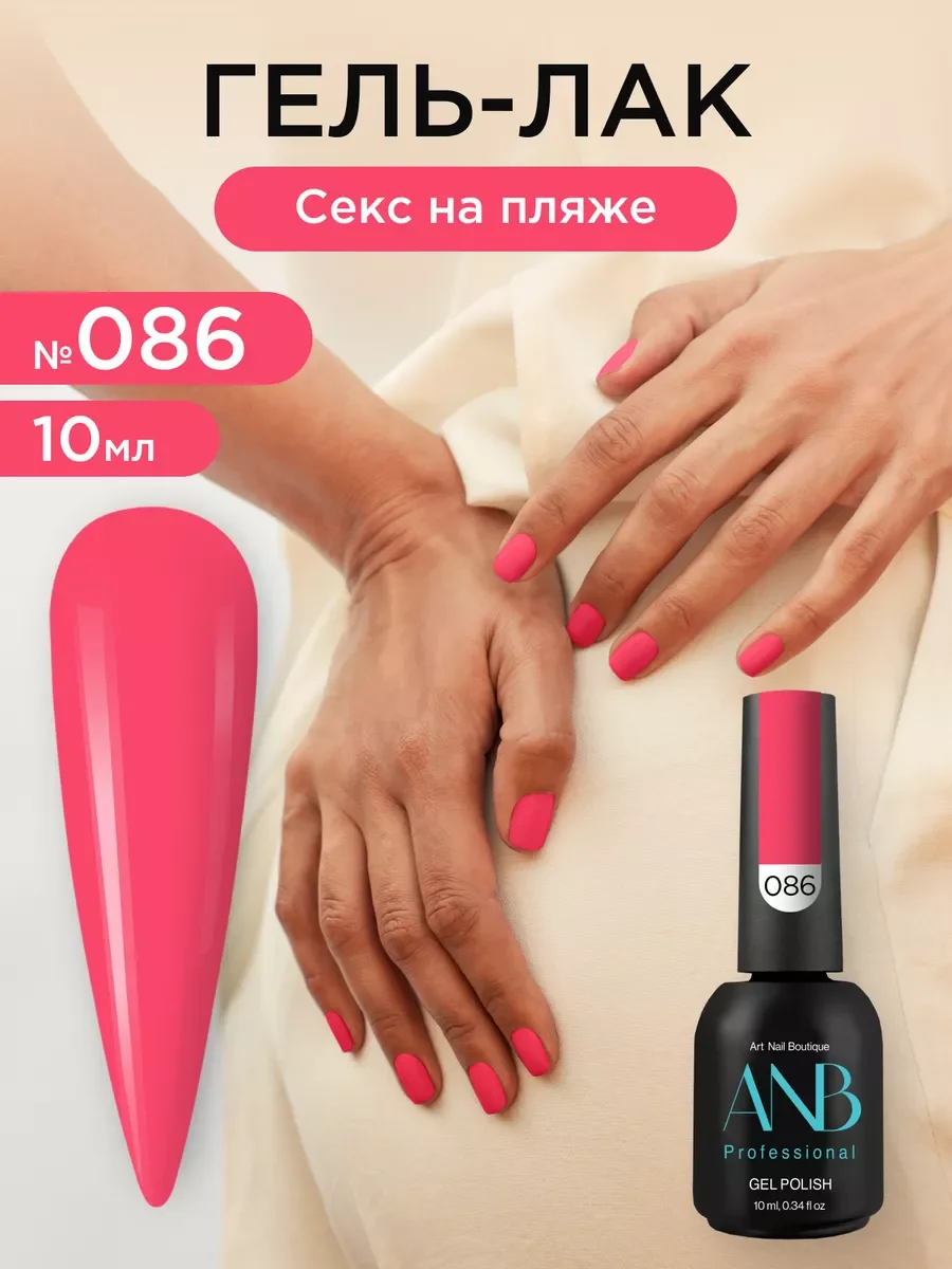 Пастельно-коралловый гель лак для ногтей