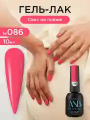 Пастельно-коралловый гель лак для ногтей