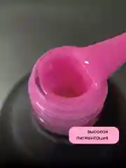 Лавандовый гель лак для ногтей