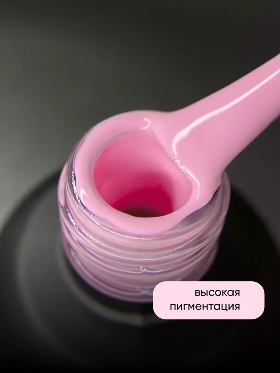 Кораллово-розовый гель лак для ногтей