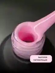 Кораллово-розовый гель лак для ногтей