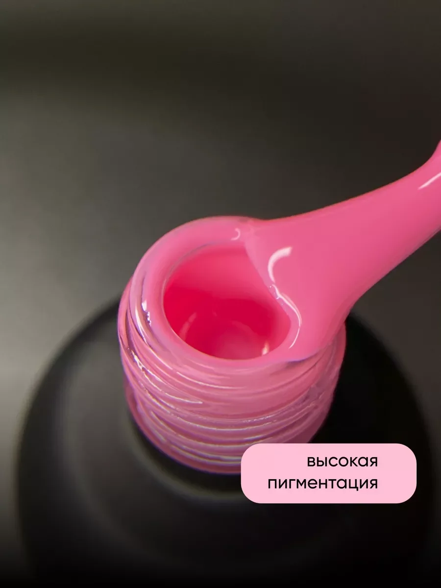 Тёмно-розовый гель лак для ногтей