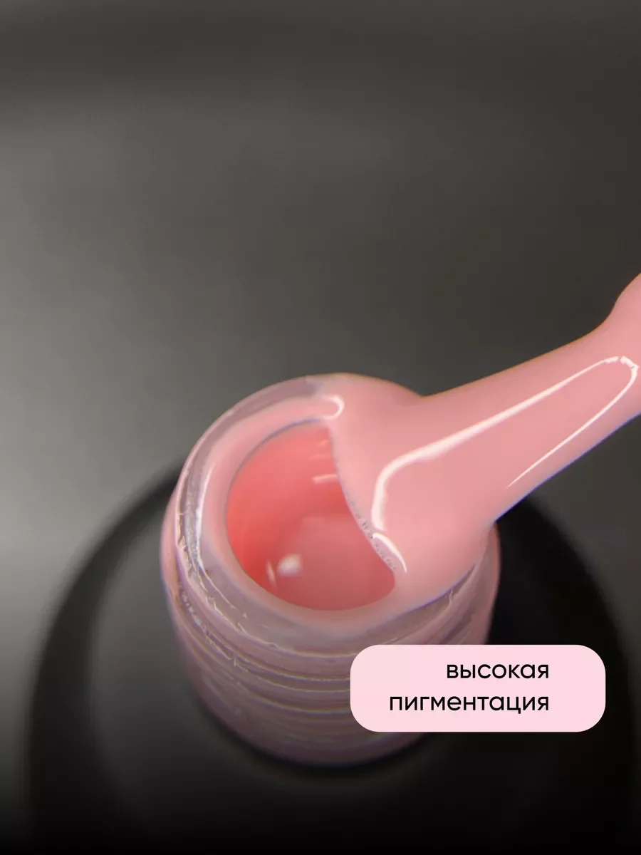 Бежевый гель лак для ногтей