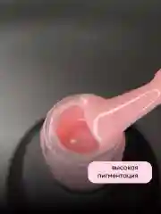 Бежевый гель лак для ногтей