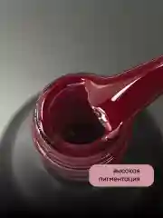 Марсала гель лак для ногтей