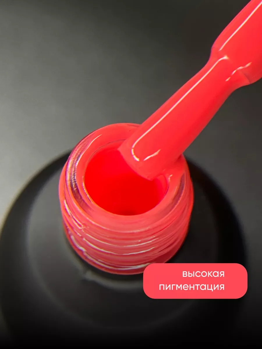 Коралловый меланж гель лак для ногтей