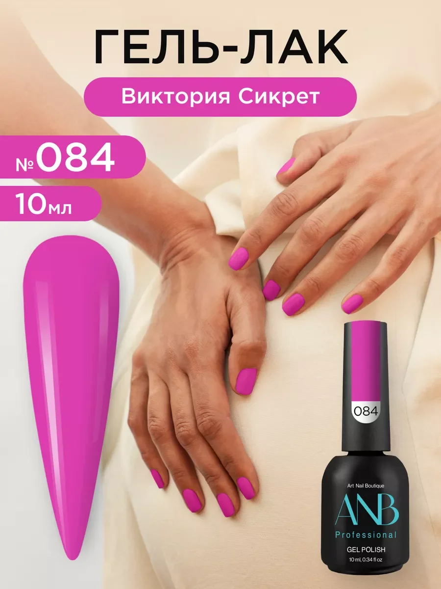 Коралловый гель лак для ногтей