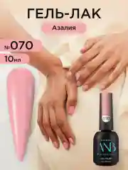 Гель лак для ногтей