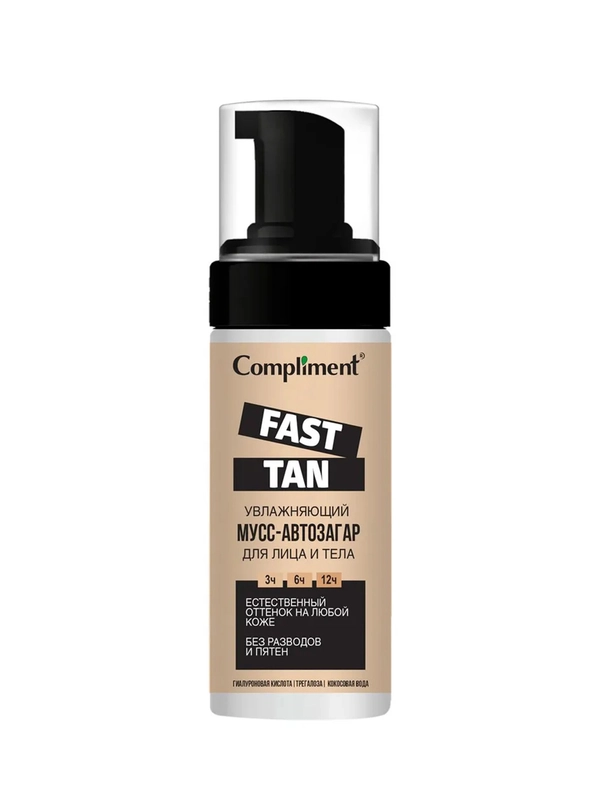 Compliment FAST TAN увлажняющий мусс-автозагар для лица и тела, 160мл