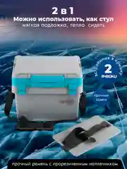 Усиленный рыболовный ящик для зимней рыбалки Фишка от Петрова
