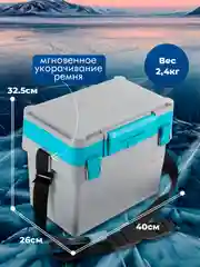 Усиленный рыболовный ящик для зимней рыбалки Фишка от Петрова
