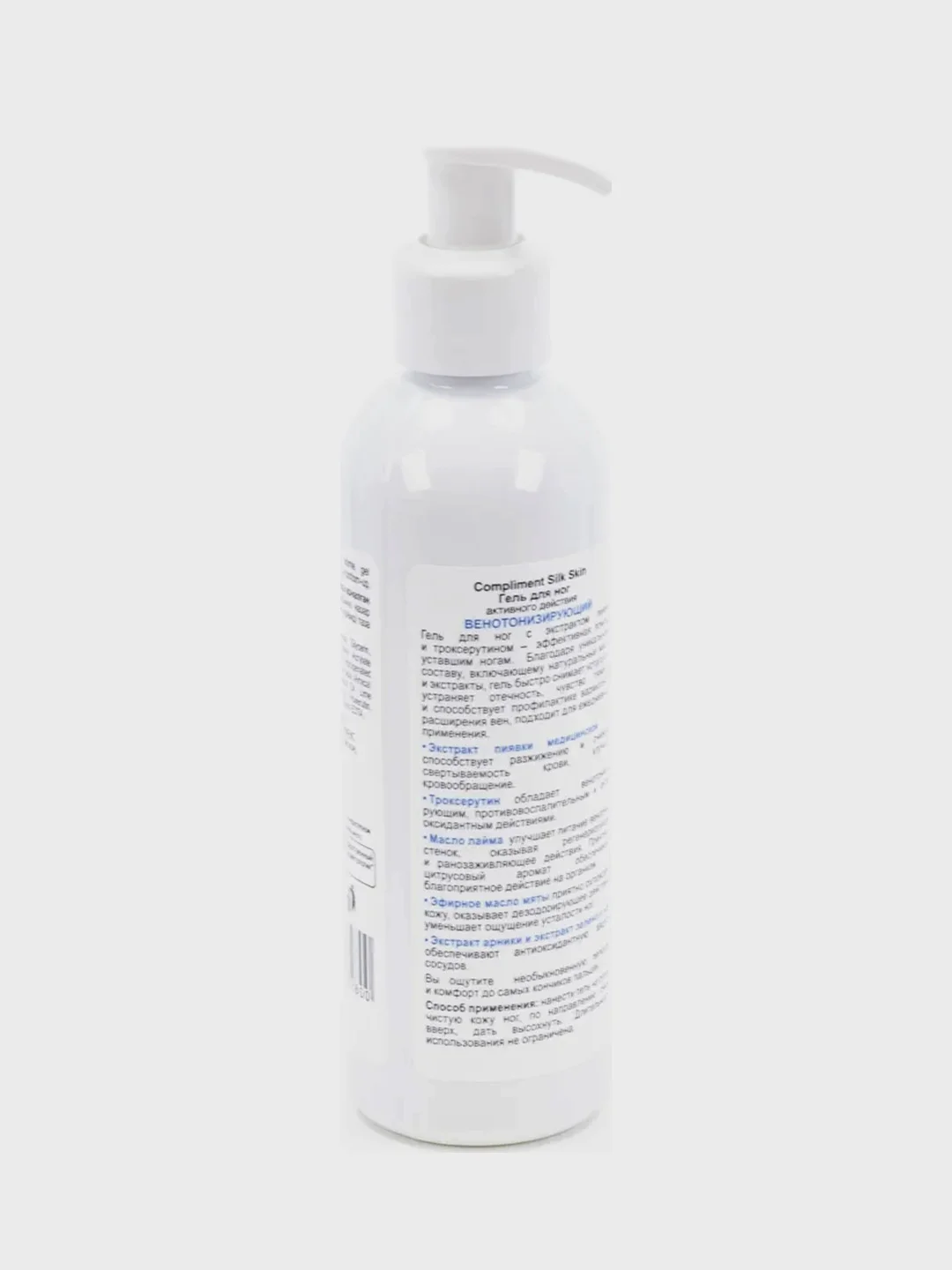 Compliment Silk Skin Гель для ног активного действия венотонизирующий, 200мл