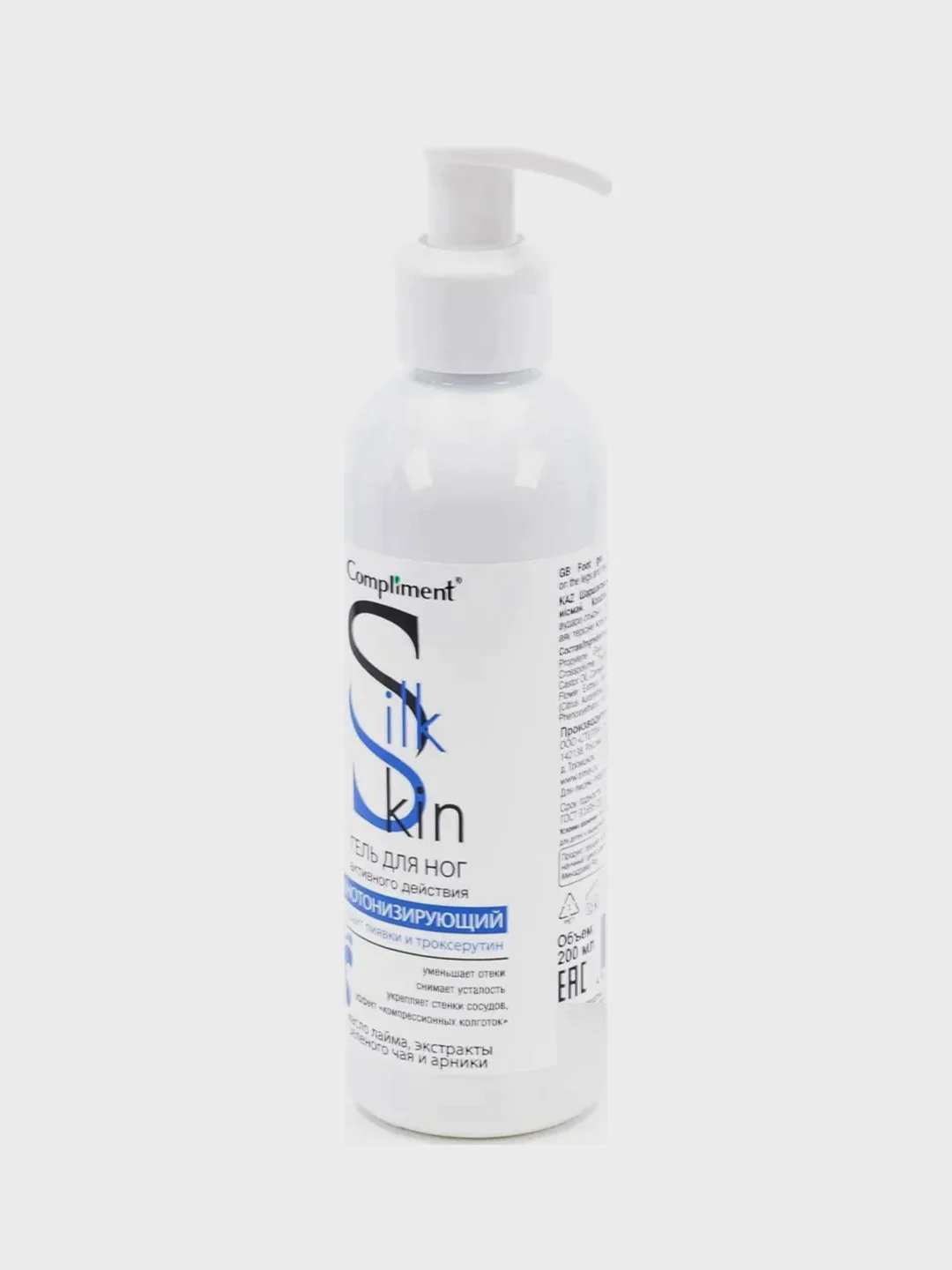 Compliment Silk Skin Гель для ног активного действия венотонизирующий, 200мл