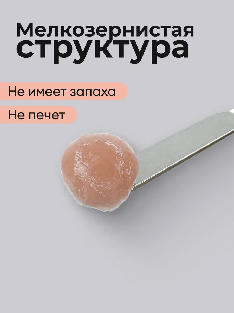 Карамельный полигель для наращивания ногтей