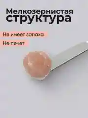 Карамельный полигель для наращивания ногтей
