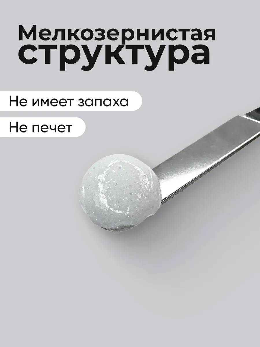 Молочный полигель для наращивания ногтей